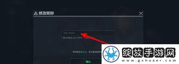 三角洲行动