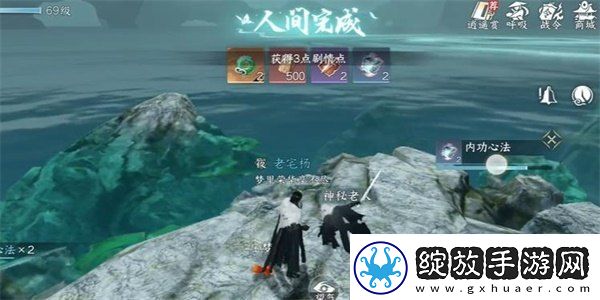 逆水寒破极之刃的用途解析