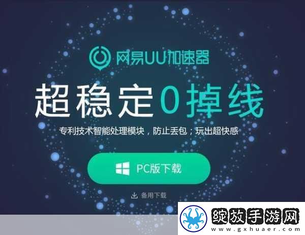 成品站W灬源码站在线APP