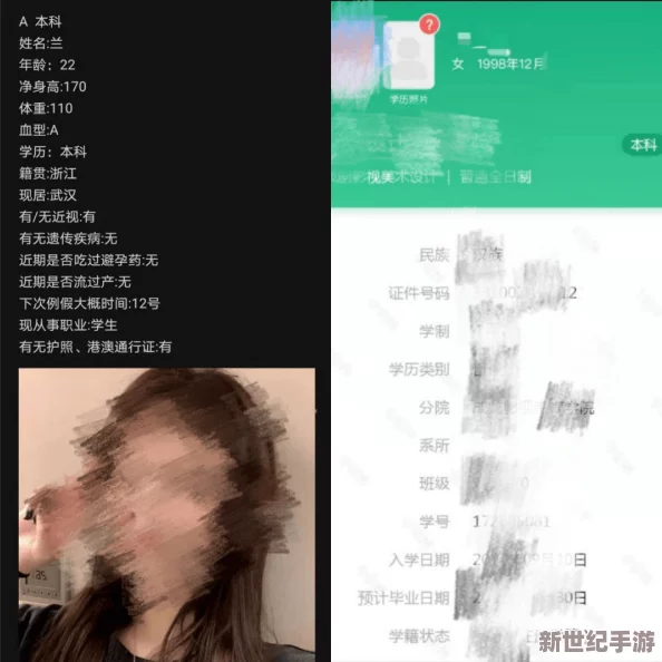 佛爷约炮