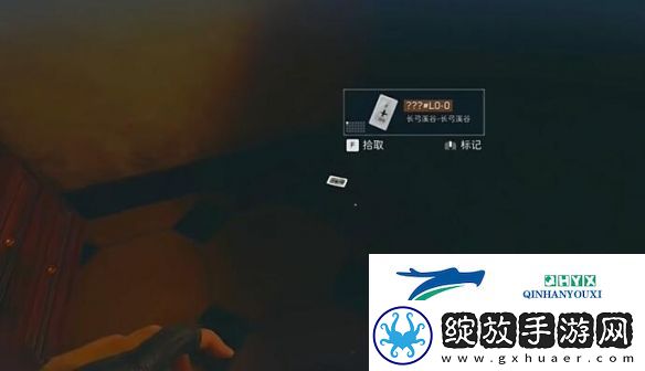 三角洲行动长弓溪谷隐秘协议箱在哪
