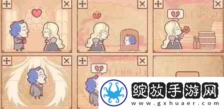 彩色世界一个人的荒诞爱情通关指南