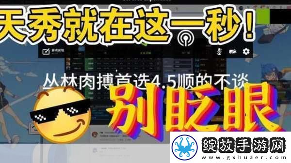 丛林肉搏4.5团该干嘛