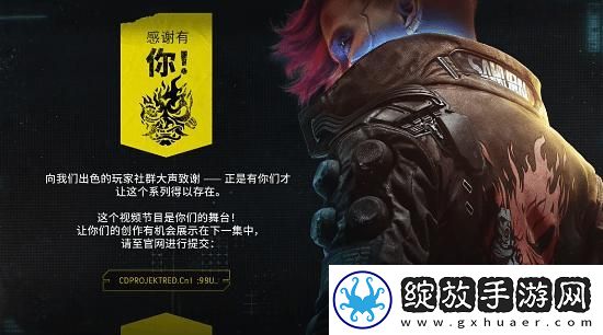边缘行者官方庆祝二周年！推出周年特辑庆中秋！