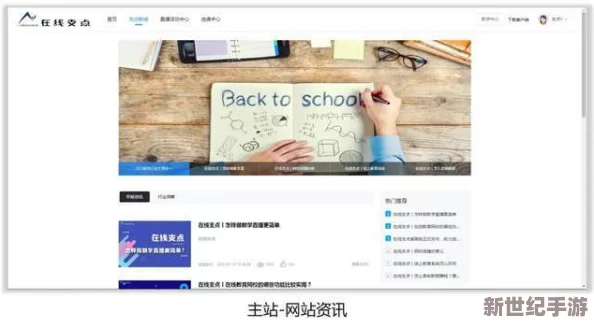 久久黄网站