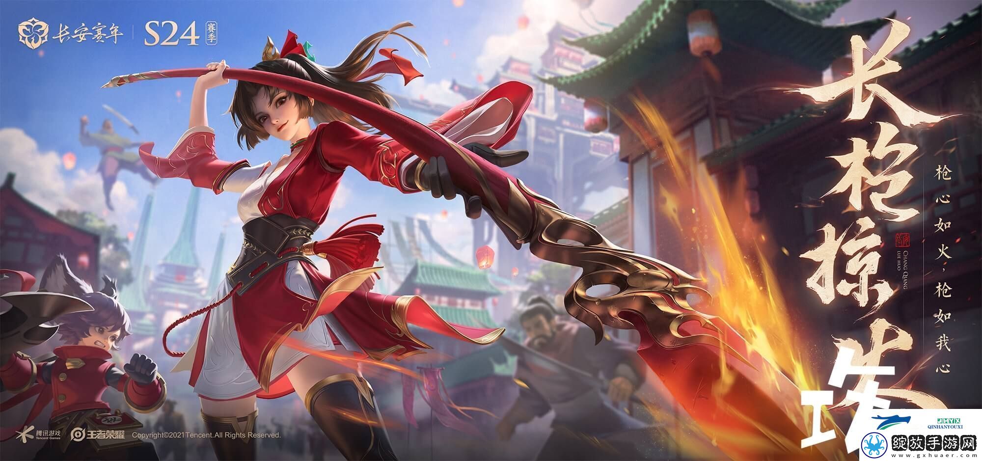 云缨高清无水印图片大全