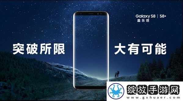 三星Galaxy
