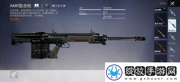 和平精英新手指南