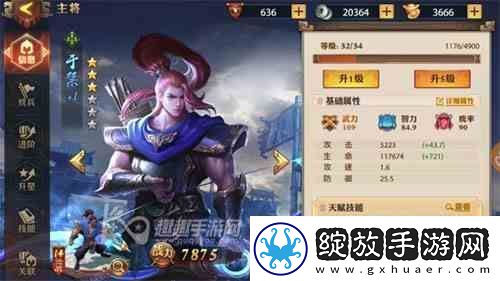 少年三国志零士兵科技如何点