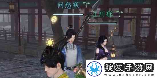 逆水寒手游雨**获取流程指南