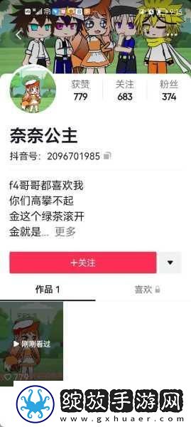 高攀1∨1H周时安