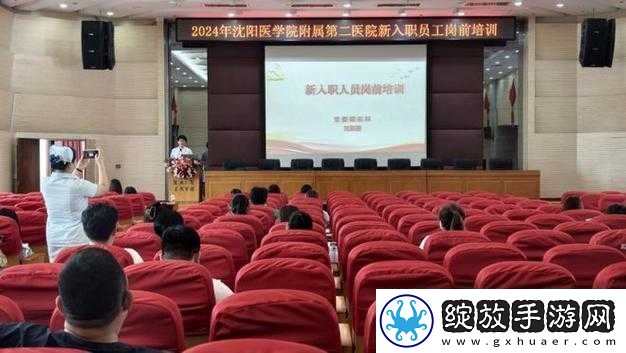 双点医院员工培训优化策略