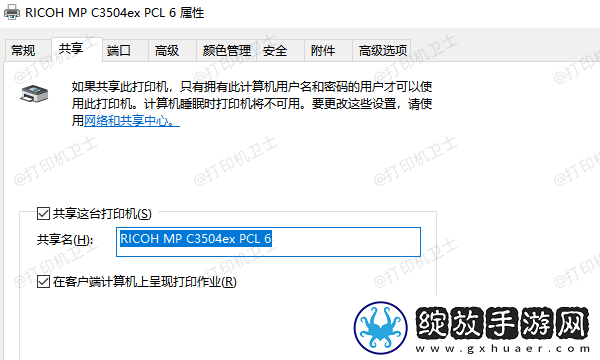 共享打印机怎么添加另外一台电脑5个步骤教会你