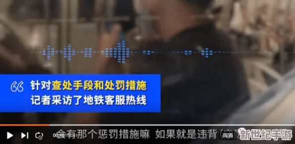 三级经典k8播放引发热议