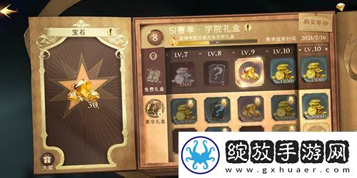 哈利波特魔法觉醒卡组怎么搭配