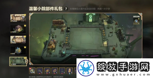 金铲铲之战幻境部件有哪些