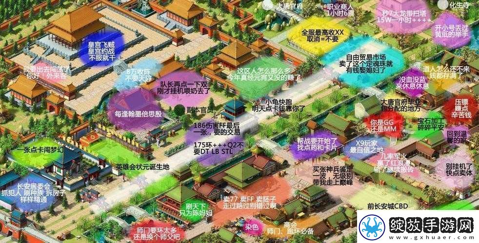 梦幻西游无双版长安城地图全方位简单指引及探索说明