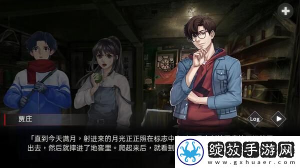 CORE8工作室发布新游戏文字ADV游戏异界双子