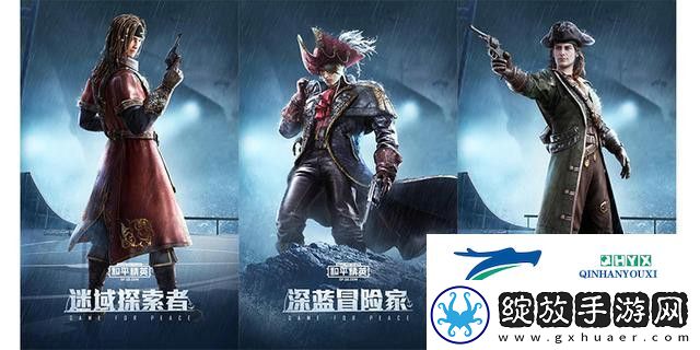 和平精英SS8赛季手册值得买吗