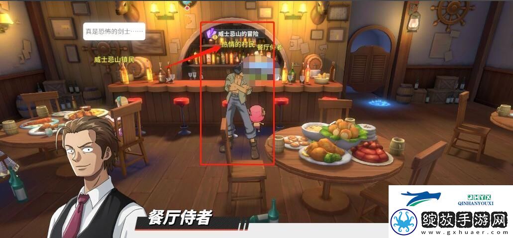 航海王热血航线威士忌山的冒险任务怎么过