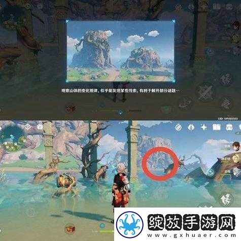 原神2.8版本第五天幻境海螺位置全攻略
