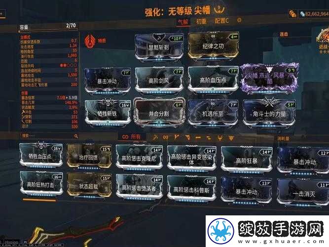 星际战甲战刃配卡深度攻略