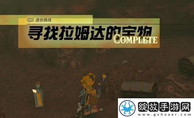 迷你挑战寻找拉姆达的宝物攻略