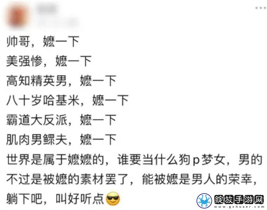叔圈嬷嬷给内娱一点震撼