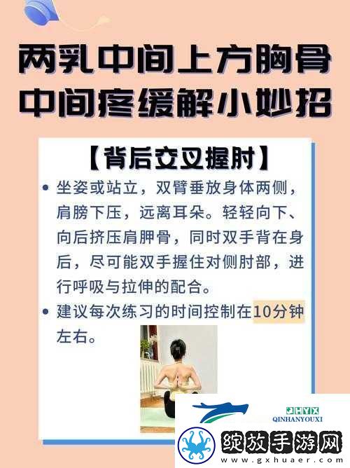 被