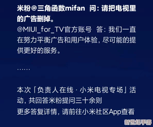 三级经典k8播放引发热议