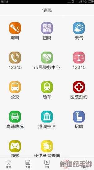 九玄免费网站下载