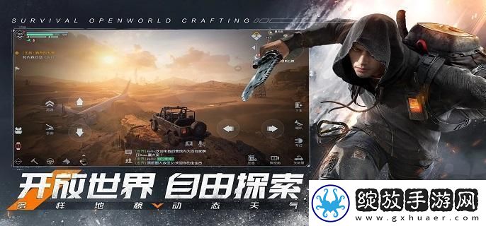 黎明觉醒星星点灯藏宝图位置在哪