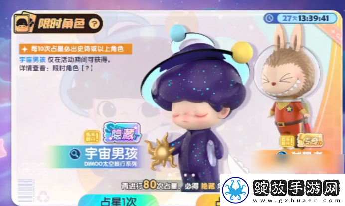 【技巧手册】梦想家园泡泡玛特怎么获得人物