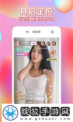 抖抈app入口免费上线