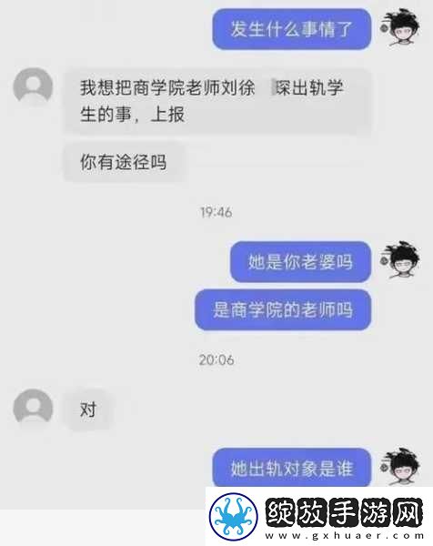 㓜交videos老少配COM凭借中文字幕再度翻红