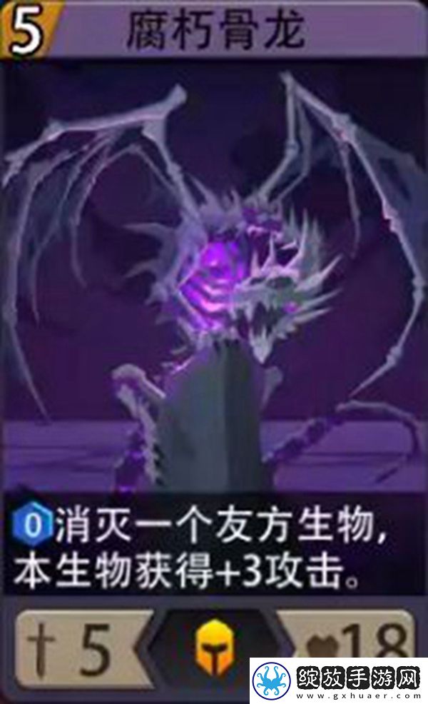 恶魔秘境腐树之王技能介绍