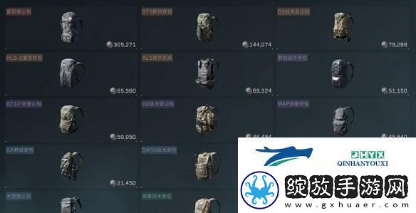 三角洲行动可以套包吗