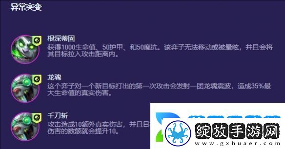 云顶之弈S13试验品老鼠阵容搭配玩法推荐