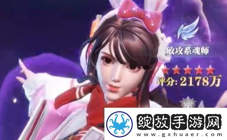 斗罗大陆