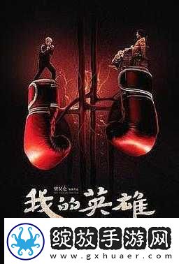 victory