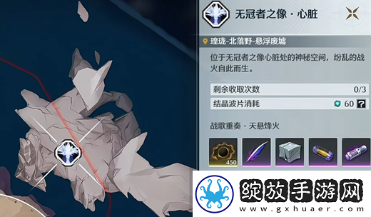鸣潮椿养成材料获取攻略一图流