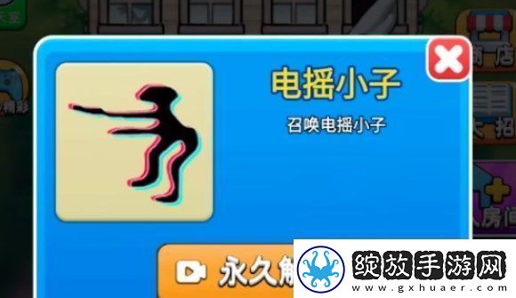 别惹农夫电玩小子怎么解锁