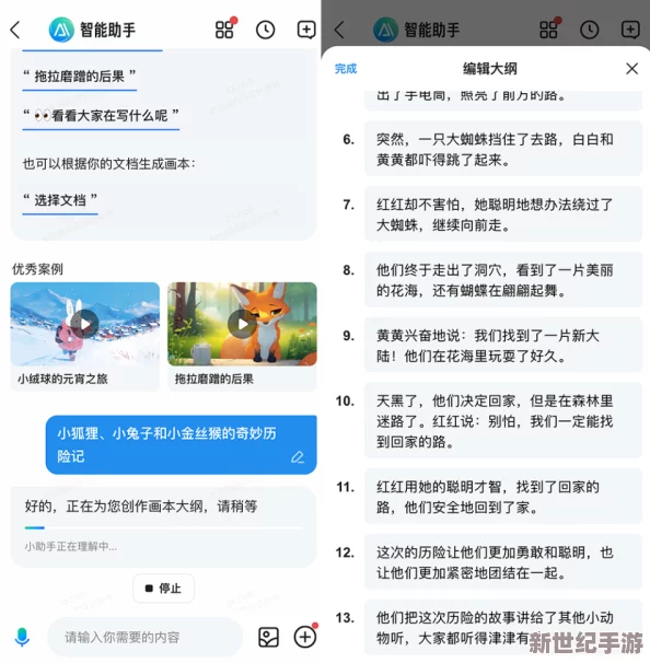 九色视频在线观看
