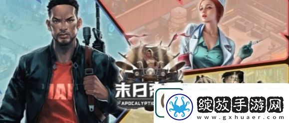体验道具合成高级教程