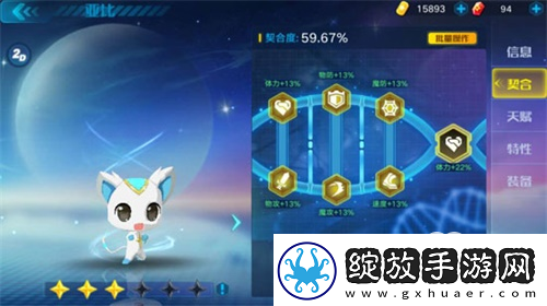 奥拉星手游路西法装备搭配推荐