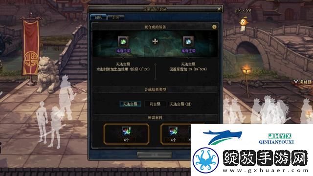 DNF云上长安战未央副本怎么玩