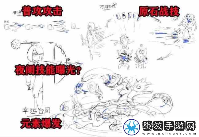 原神夜兰技能推荐