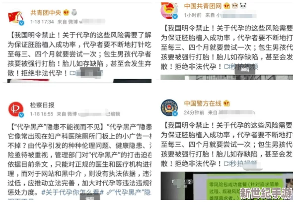 探索中国青年大学生的性取向