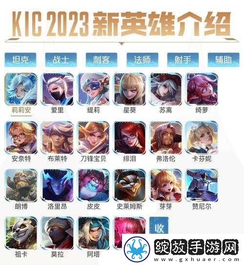 王者荣耀世冠66卡补发事件