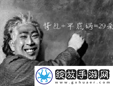 五五开科学家是什么意思